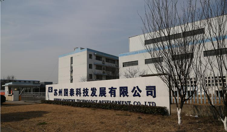 權偉螺桿空壓機節(jié)能系統(tǒng)---蘇州國泰科技發(fā)展有限公司的品質(zhì)選