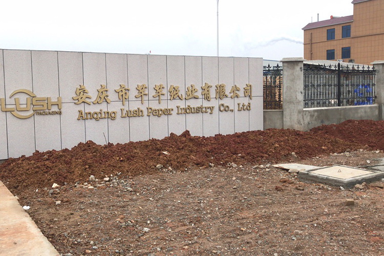 權(quán)偉螺桿空壓機與芊芊紙業(yè)有限公司再次達成合作