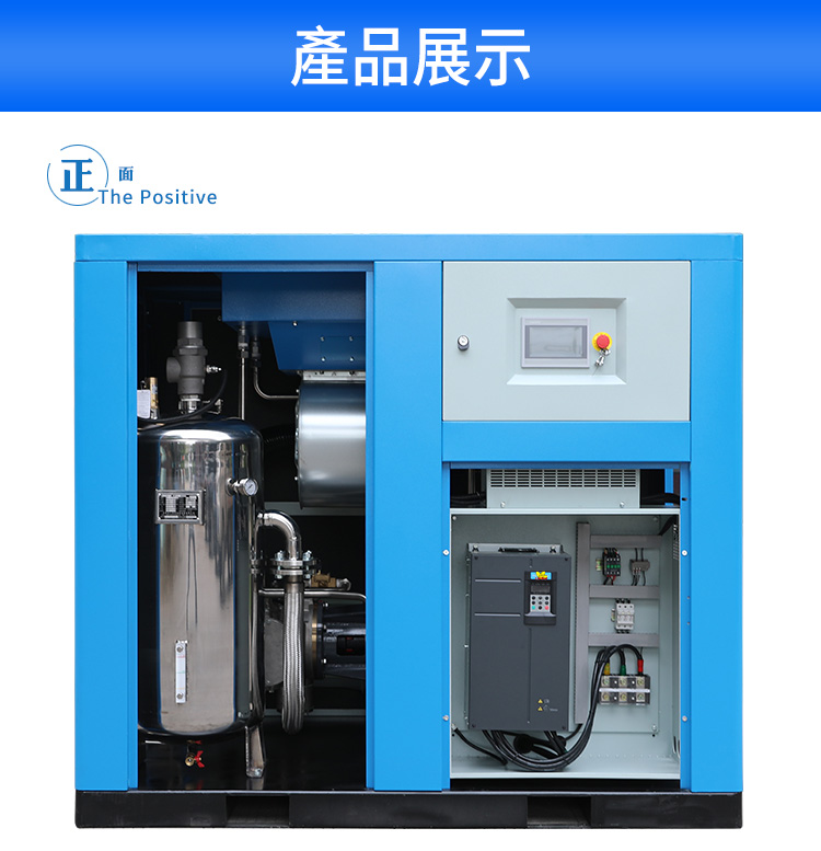 無油水潤滑空壓機(jī)