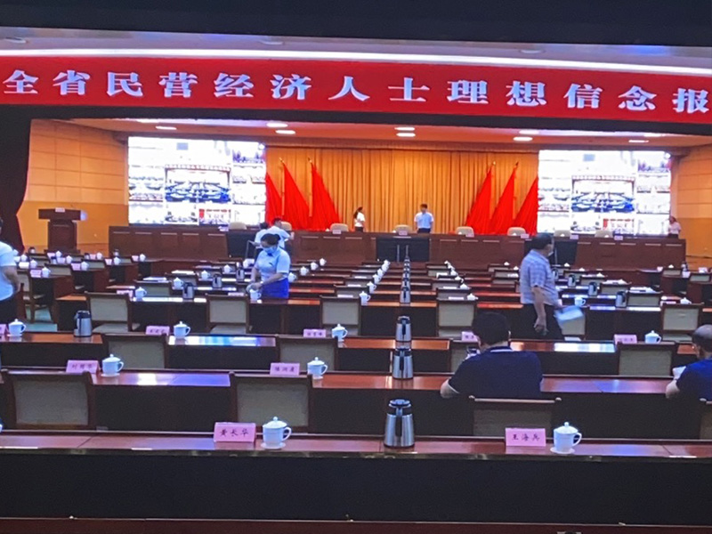  江蘇省民營經(jīng)濟(jì)人士理想信念報(bào)告會以電視電話會議形式在鹽城召開。報(bào)告會在鹽城設(shè)主會場，其他12個(gè)設(shè)區(qū)