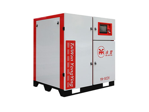 永磁變頻螺桿空壓機 37KW