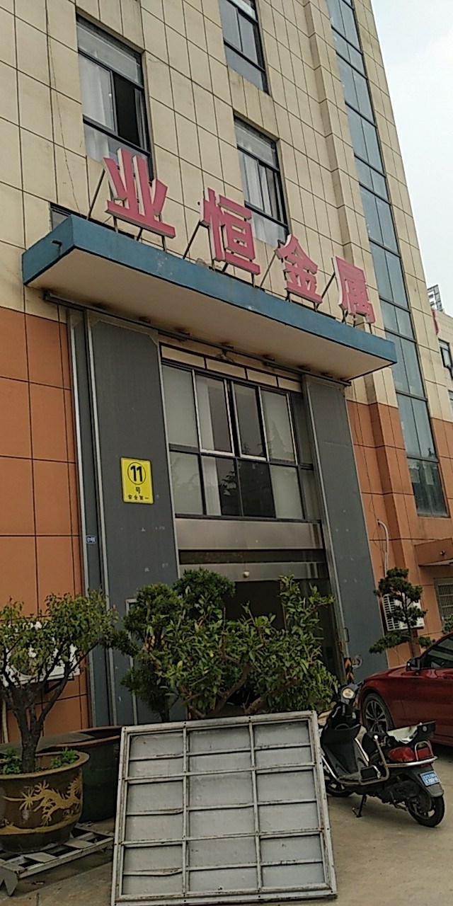 激光切割螺桿空壓機(jī) 激光切割螺桿空壓機(jī)