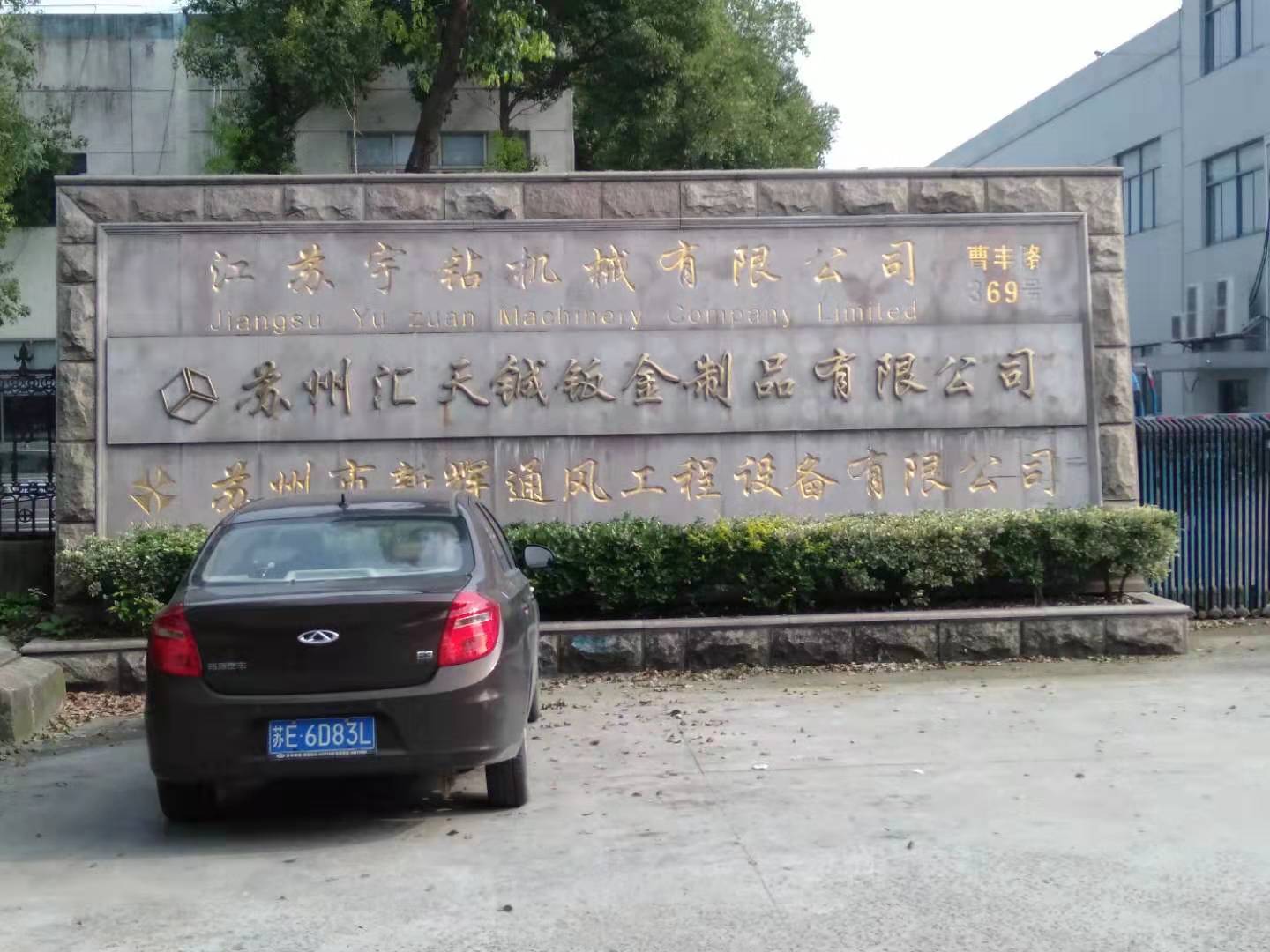 空壓機(jī) 空壓機(jī)