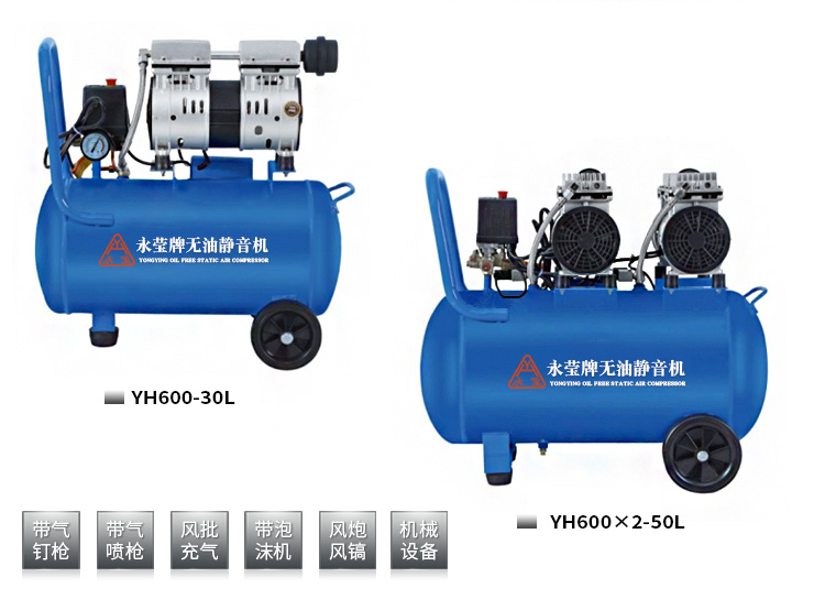 權(quán)偉螺桿空壓機(jī)廠家