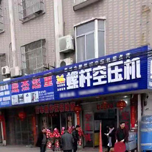 權(quán)偉節(jié)能空壓機(jī)代理商 