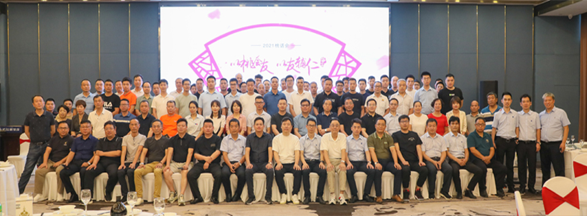 桃話會合影 桃話會合影