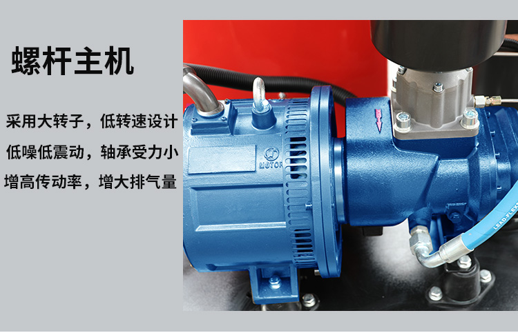 永磁變頻螺桿空壓機主機