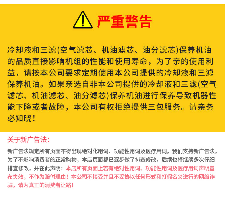 永磁變頻螺桿空壓機