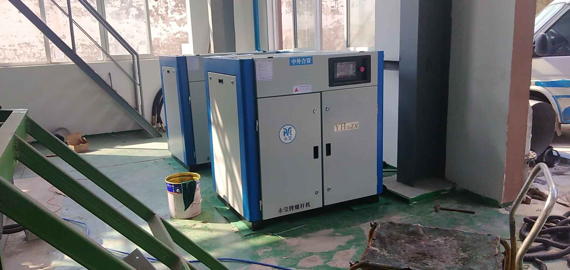 權(quán)偉永瑩螺桿空壓機工廠